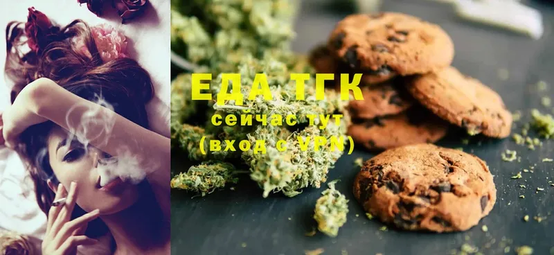 Canna-Cookies марихуана  Петропавловск-Камчатский 